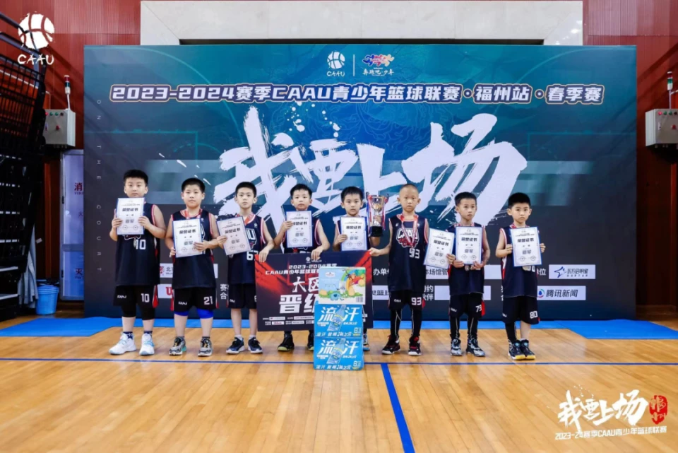 篮球教练队长训练计划书怎么写的_1