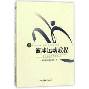 如何利用智能裁判数据提升篮球训练效果_0