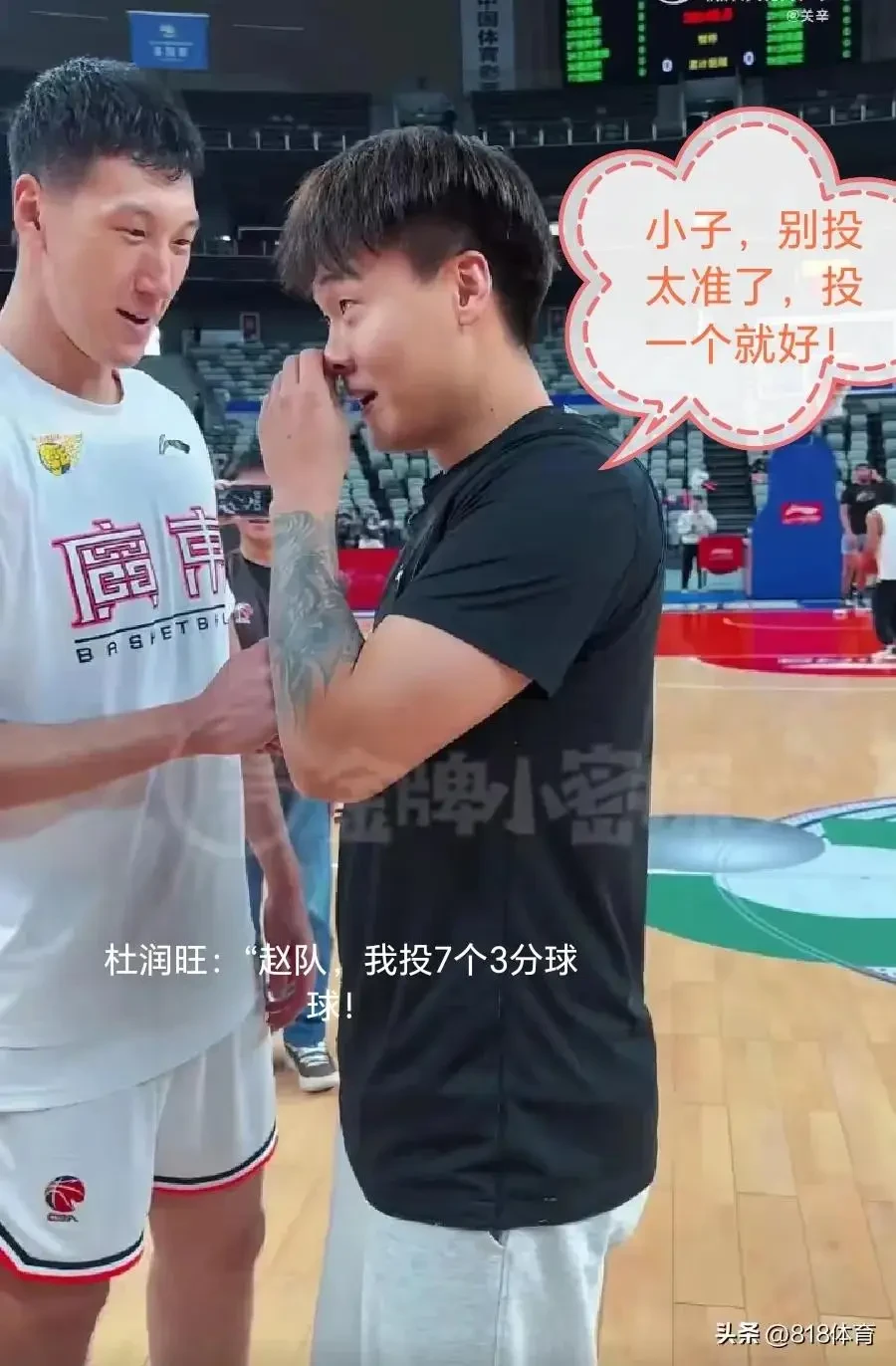 为什么可靠的篮球技术指导对初学者很重要?_2